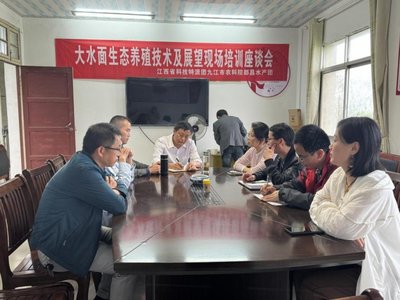 科技賦能，共筑漁業(yè)新篇章——縣科技局水產(chǎn)團助力都昌漁業(yè)生產(chǎn)與飼料銷售優(yōu)化