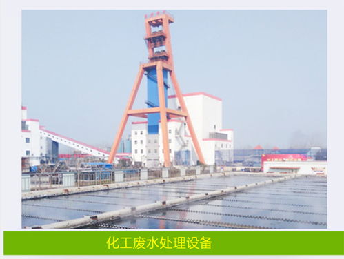 濟南餐飲污水食品廠污水處理設(shè)備定制與畜牧漁業(yè)飼料銷售一體化解決方案